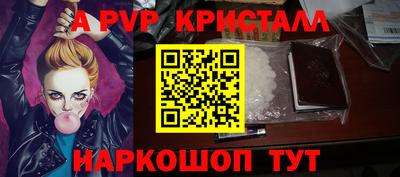 Альфа ПВП Апшеронск