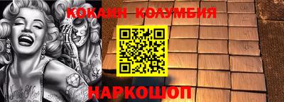 первитин Аргун