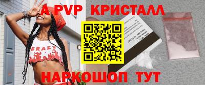 первитин Аргун