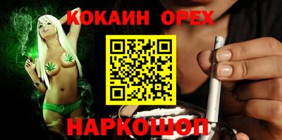 мяу мяу кристалл Апрелевка