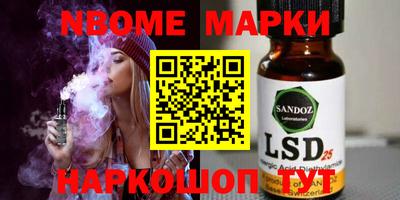 мяу мяу кристалл Апрелевка