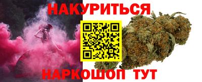 мяу мяу кристалл Апрелевка