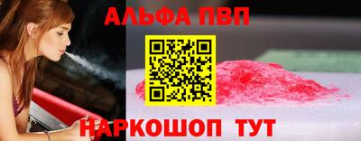 первитин Аргун
