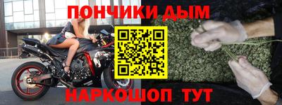 мяу мяу кристалл Апрелевка
