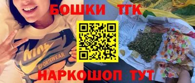 мяу мяу кристалл Апрелевка