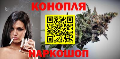 мяу мяу кристалл Апрелевка
