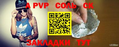 мяу мяу кристалл Апрелевка