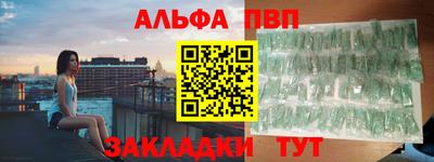 мяу мяу кристалл Апрелевка