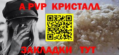 первитин Аргун