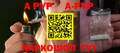 первитин Аргун