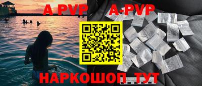 первитин Аргун