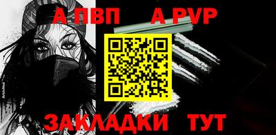 мяу мяу кристалл Апрелевка
