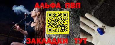 мяу мяу кристалл Апрелевка