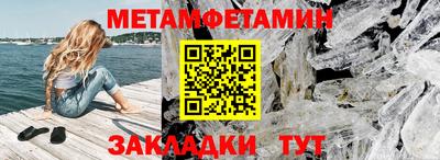 мяу мяу кристалл Апрелевка