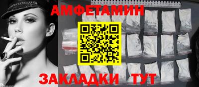 мяу мяу кристалл Апрелевка