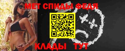 мяу мяу кристалл Апрелевка