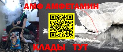 Альфа ПВП Апшеронск
