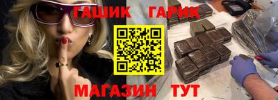 мяу мяу кристалл Апрелевка