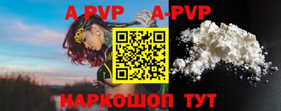 первитин Аргун
