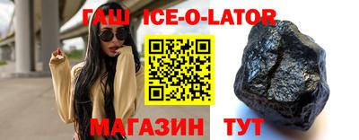 первитин Аргун