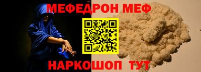 Альфа ПВП Апшеронск