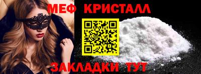 первитин Аргун