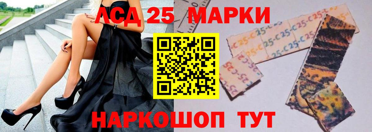 ЛСД экстази ecstasy Берёзовский