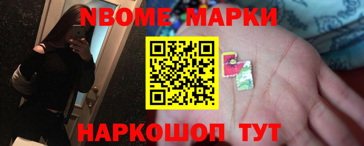 ЛСД экстази кислота  Вход с VPN  LSD-25 экстази ecstasy  Берёзовский 