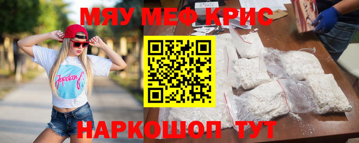 дарнет шоп  Вход с VPN  Меф  Берёзовский  Меф 4 MMC 