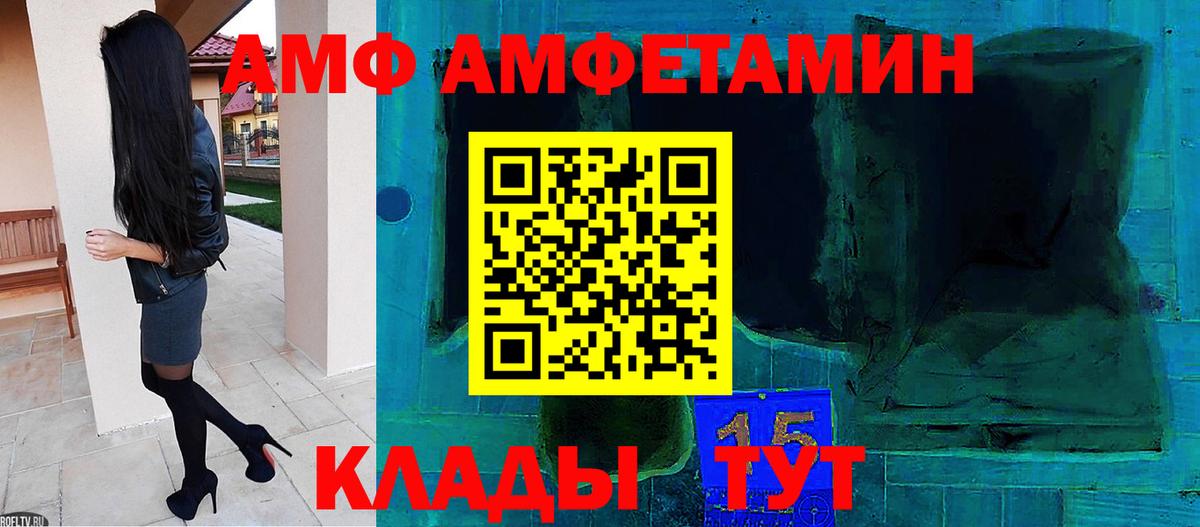 Берёзовский  Первитин мет  Вход с VPN 