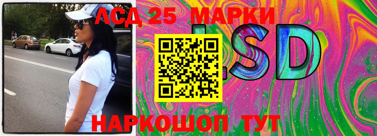 купить наркоту  Вход с VPN  Берёзовский  Марки 25I-NBOMe 1,8мг 