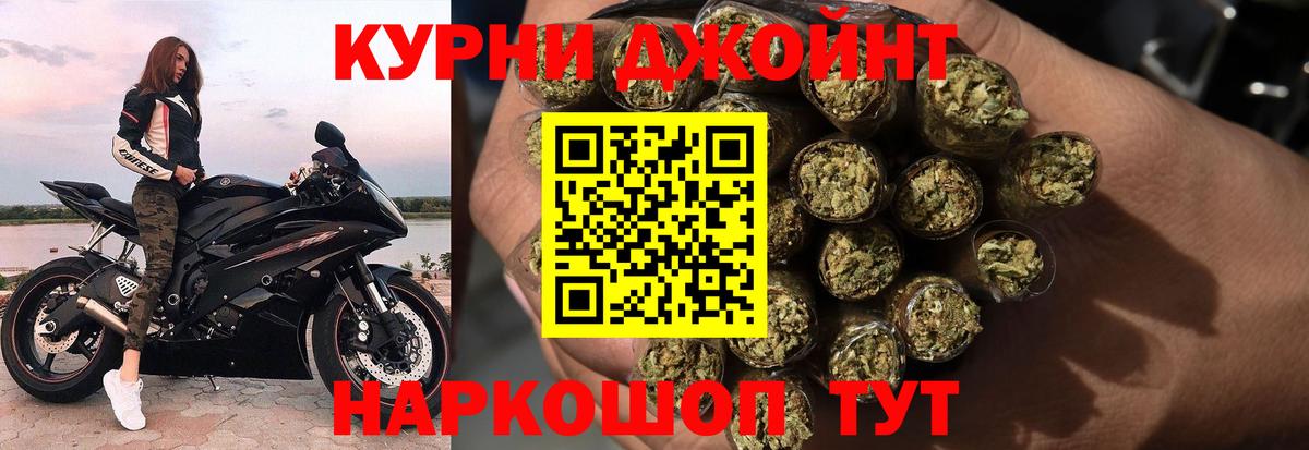Каннабис план  Шишки марихуана ГИДРОПОН  Бошки марихуана ГИДРОПОН  Берёзовский  МАРИХУАНА MAZAR  Вход с VPN 
